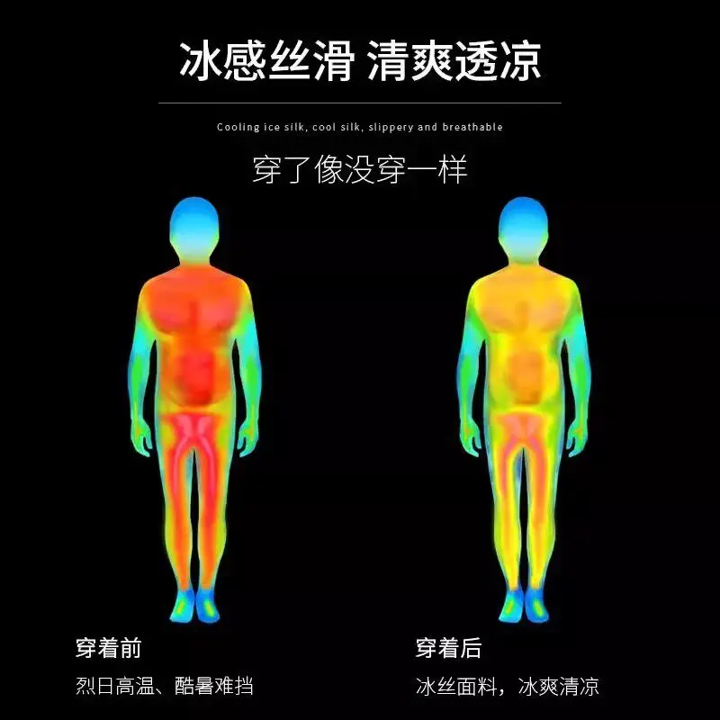 Men's Professional Marathon Ru - T Shirt Dry Fit บทวิจารณ์และราคา