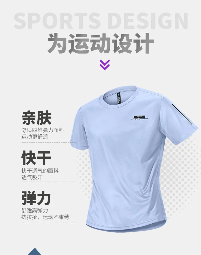 Men's Spring Fitness Set: New  - T Shirt Dry Fit บทวิจารณ์และราคา