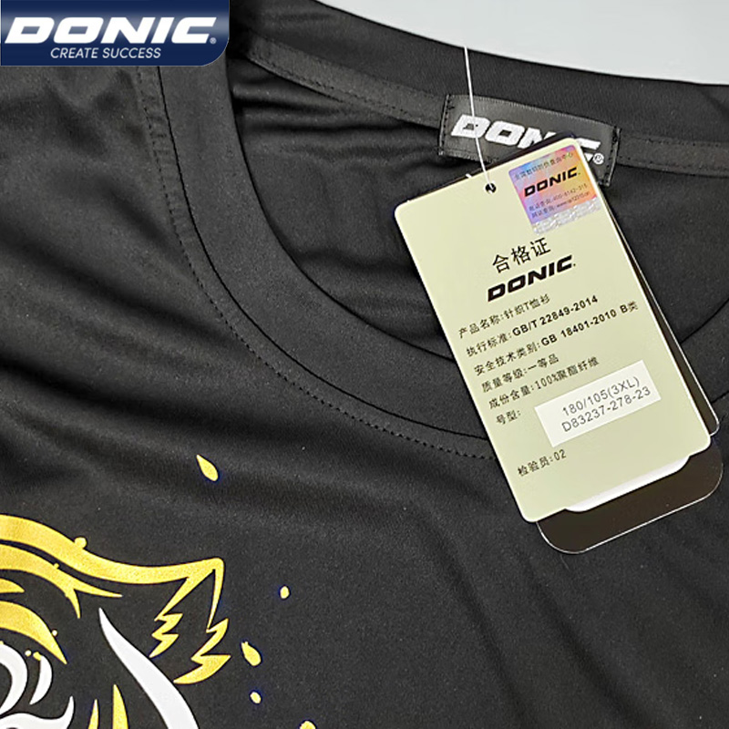 DONIC 83237 Table Tennis Jerse - Badminton Jersey บทวิจารณ์และราคา