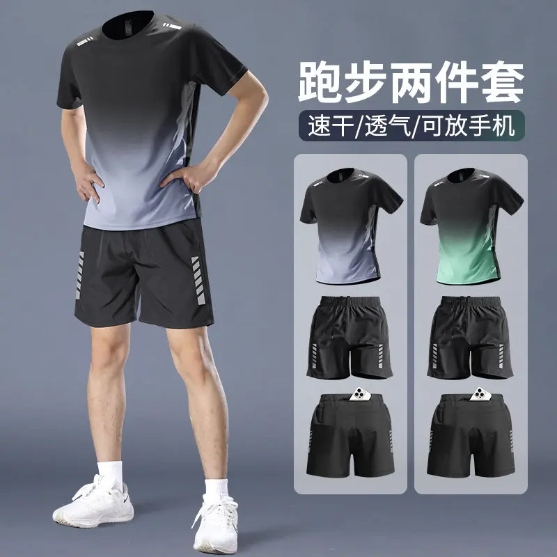 Men's Pro Marathon Running Set - T Shirt Dry Fit บทวิจารณ์และราคา