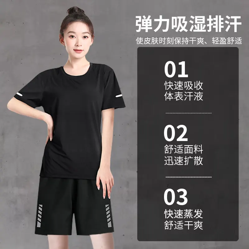 Women's Summer Running Set - I - T Shirt Dry Fit บทวิจารณ์และราคา