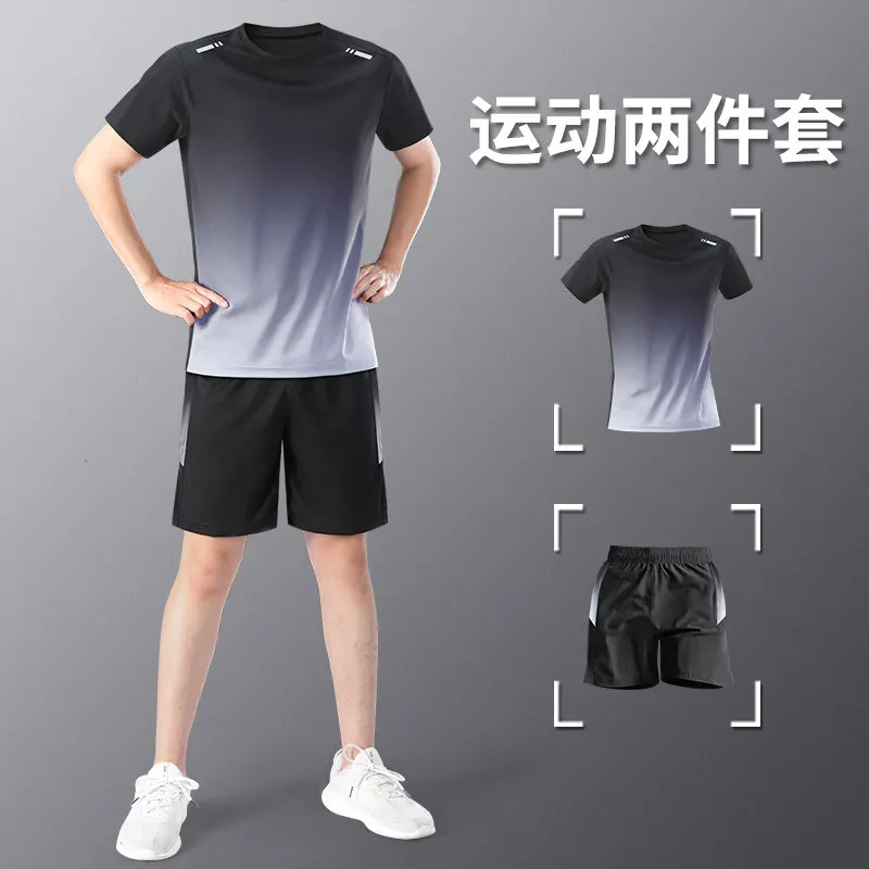 Men's Summer Sports Set Quick  - T Shirt Dry Fit บทวิจารณ์และราคา