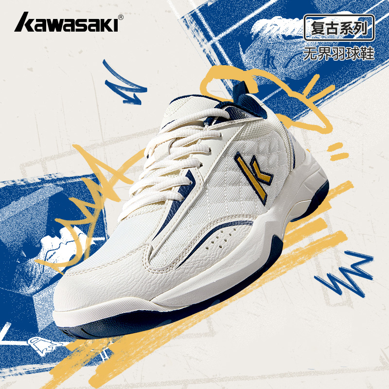 Kawasaki Retro High elasticity - Badminton Umpire บทวิจารณ์และราคา