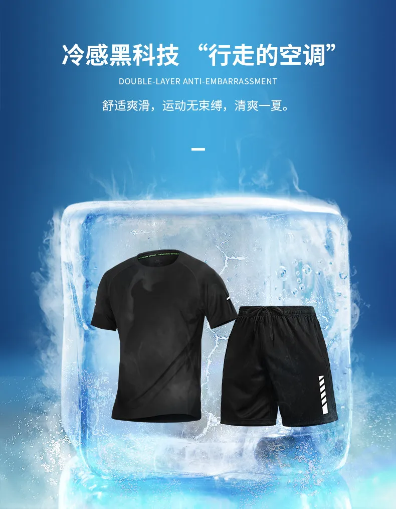 Men's Summer Running Suit Ice  - T Shirt Dry Fit บทวิจารณ์และราคา