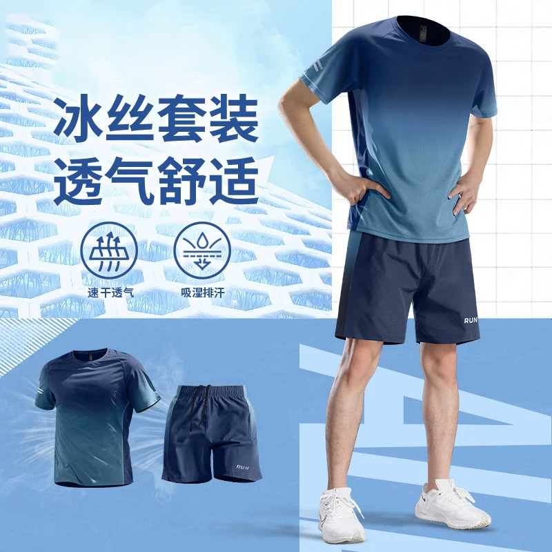 Men's New Summer Ice Silk Quic - T Shirt Dry Fit บทวิจารณ์และราคา