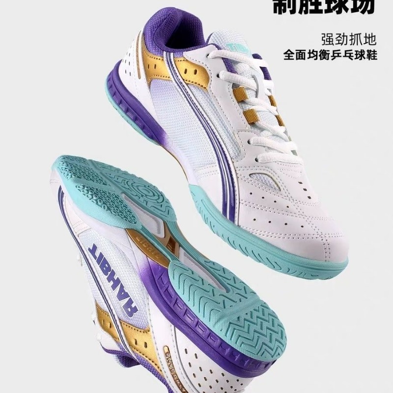 2026 New Table Tennis Shoes Me - Badminton Umpire บทวิจารณ์และราคา