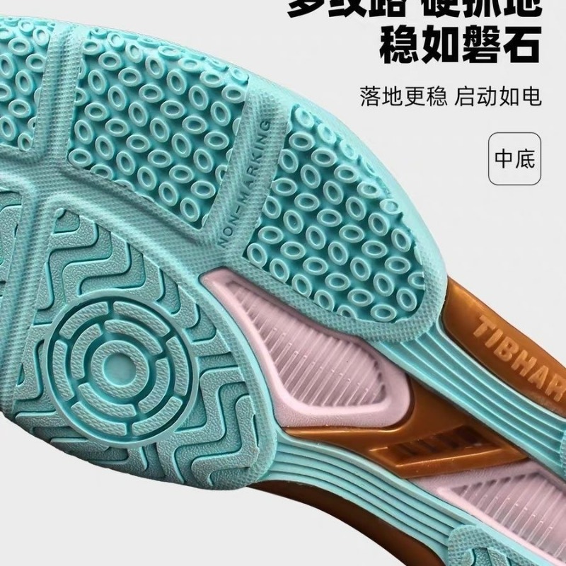 2026 New Table Tennis Shoes Me - Badminton Umpire บทวิจารณ์และราคา