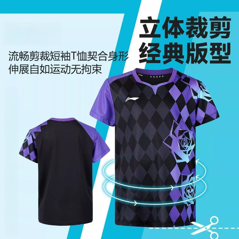 2026 New Table Tennis Sportswe - Badminton Jersey บทวิจารณ์และราคา
